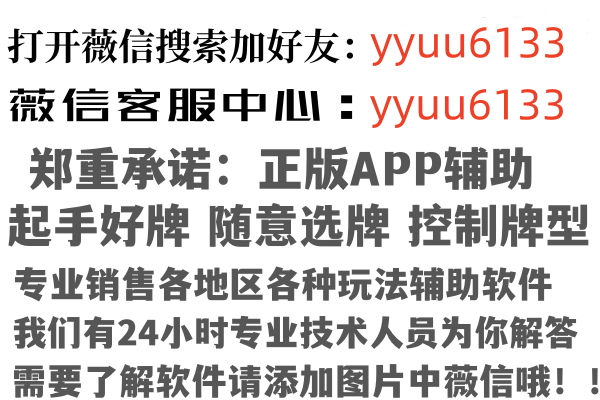 尚义县山柏运输有限公司